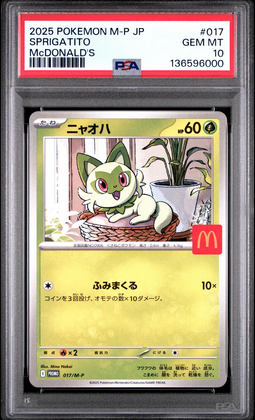 2025 Sprigatito - Pokémon Pokémon M-P Promo PSA 10 GEM MINT